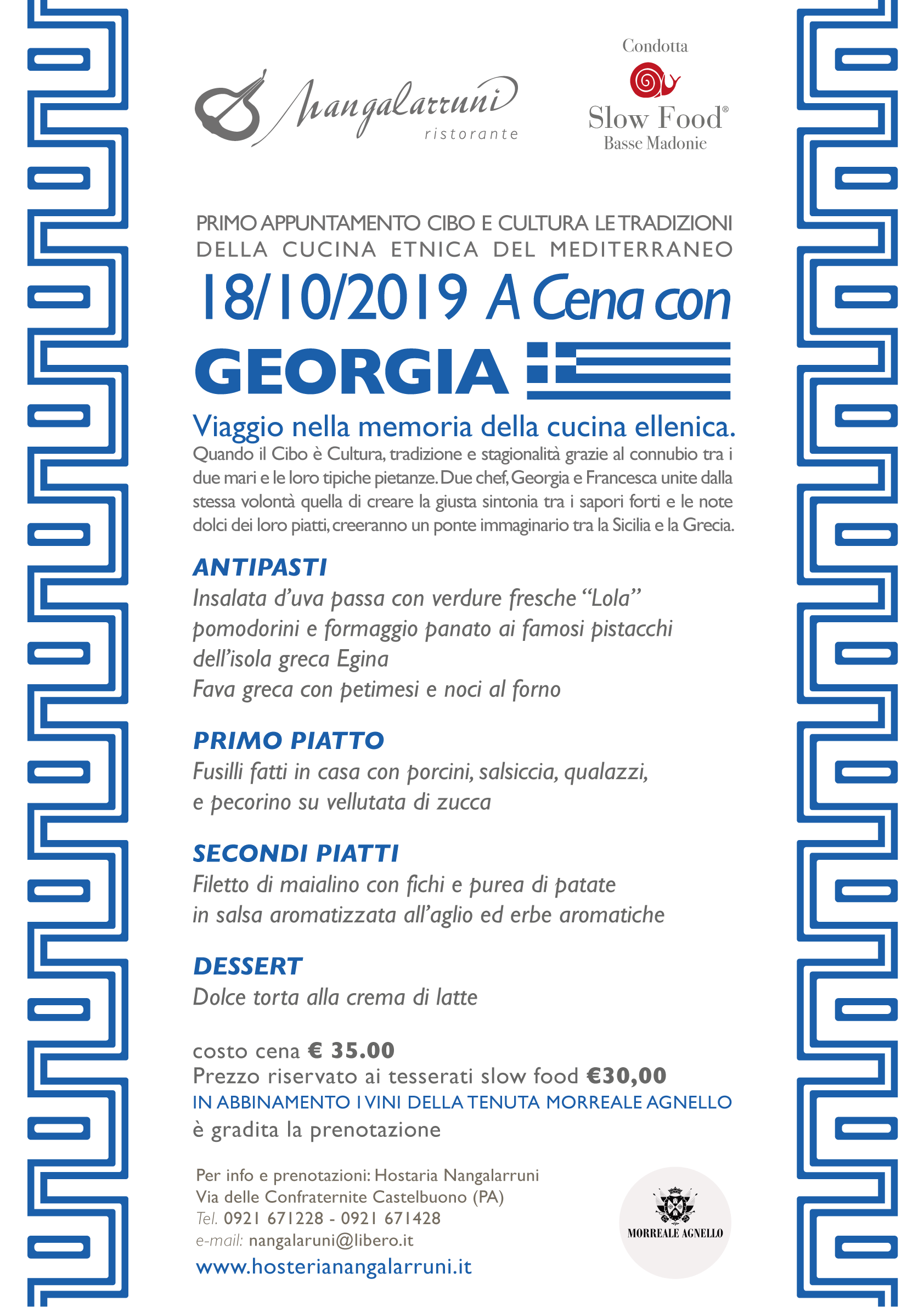 18/10/19 A Cena con Georgia